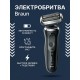 Бритва Braun 61-B4200CS