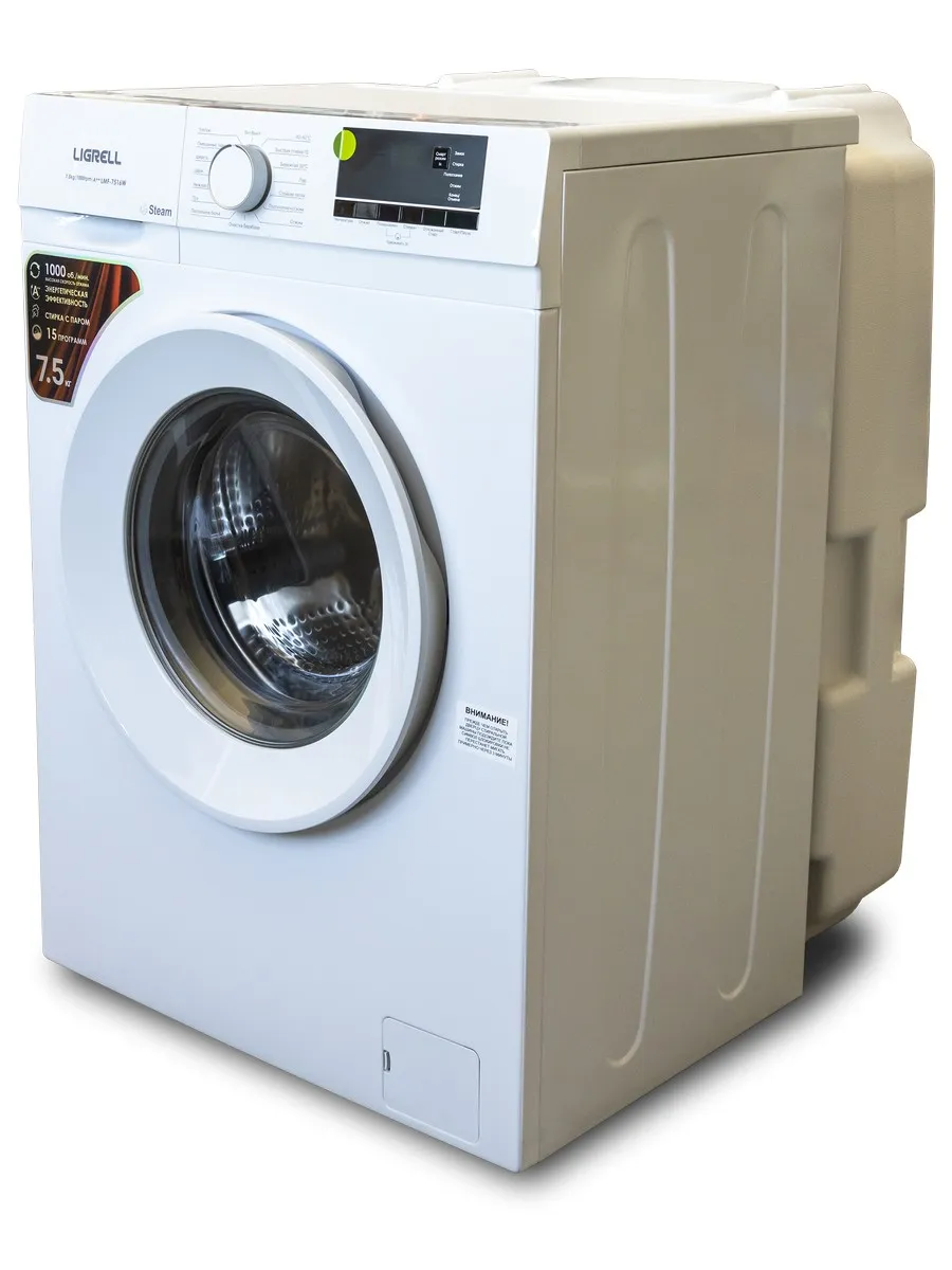 Стиральная машина Ligrell LMF-7516W(с резервуаром)