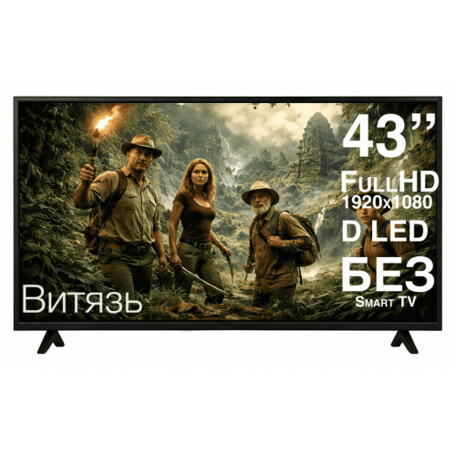 Телевизор ВИТЯЗЬ D43FN01BF