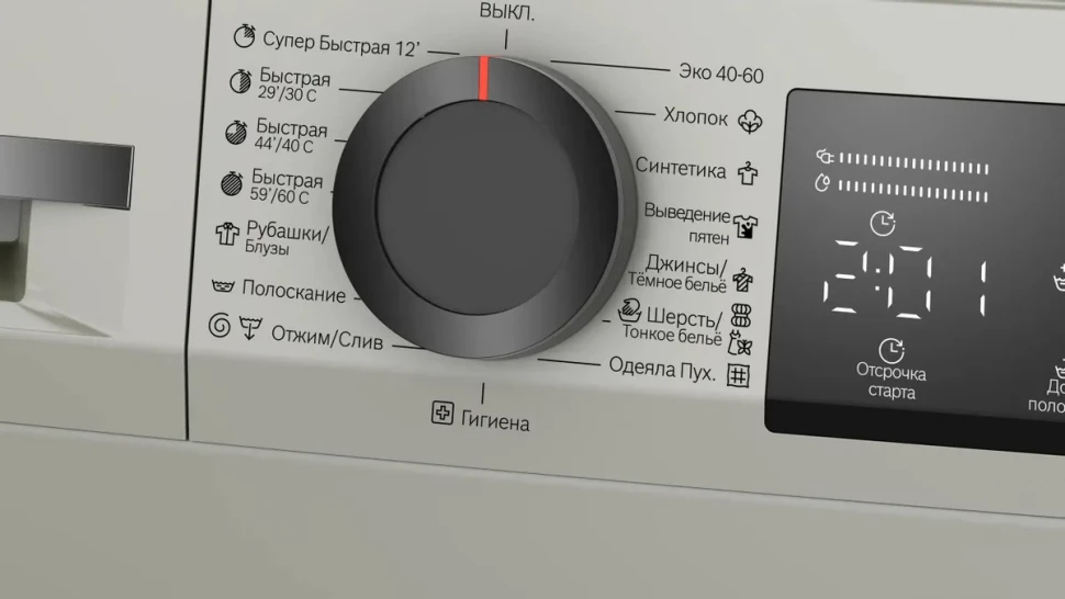 Стиральная машина BOSCH WLZ 2420SME