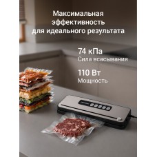 Вакуумный упаковщик РЕДМОНД VS1503 черный