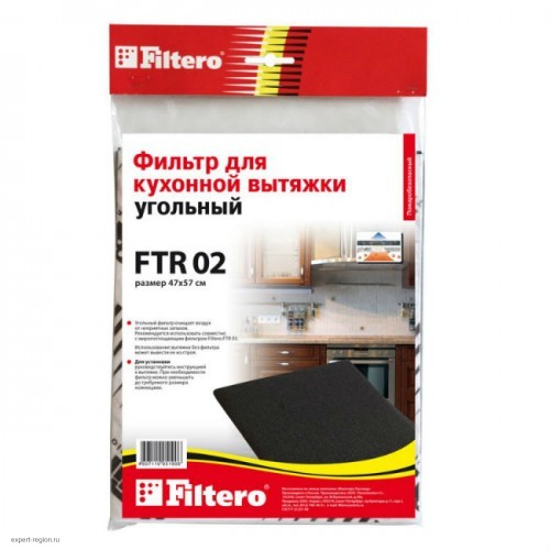 Фильтр для вытяжки FILTERO FTR 02,  1шт