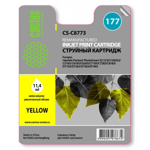 Картридж C8773(№177) HP PS 3213/3313/8253/C5183/C6183/C6283/C7183/C7283/C8183/D7163/D7263/D7363/D7463 yellow (CACTUS)