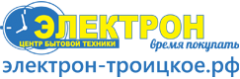 Электрон Троицкое
