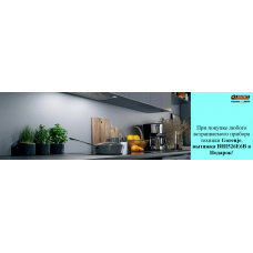 Микроволновая печь Gorenje со скидкой 50% Микроволновая печь Gorenje со скидкой 50%