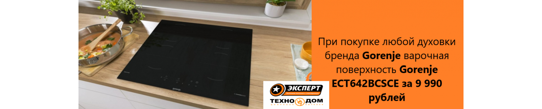 Кибер понедельник