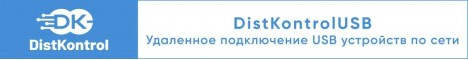 DistControl