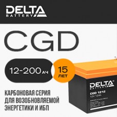Карбоновые аккумуляторы DELTA CGD в АСК Владивосток